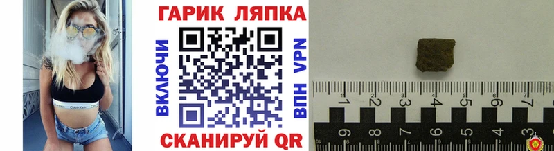 Как найти закладки Глазов ГАШИШ  СК  МЕФ  МАРИХУАНА  АМФЕТАМИН  Кокаин 