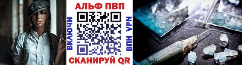 Альфа ПВП СК КРИС  цена наркотик  Глазов 