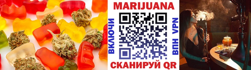 Еда ТГК марихуана  купить наркотики цена  Глазов 