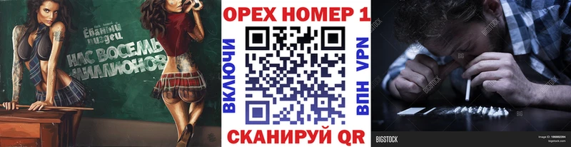 Cocaine Эквадор кракен как войти Глазов