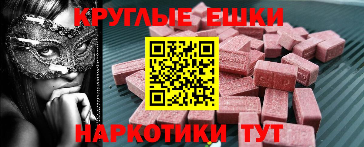 Ecstasy Cube Глазов