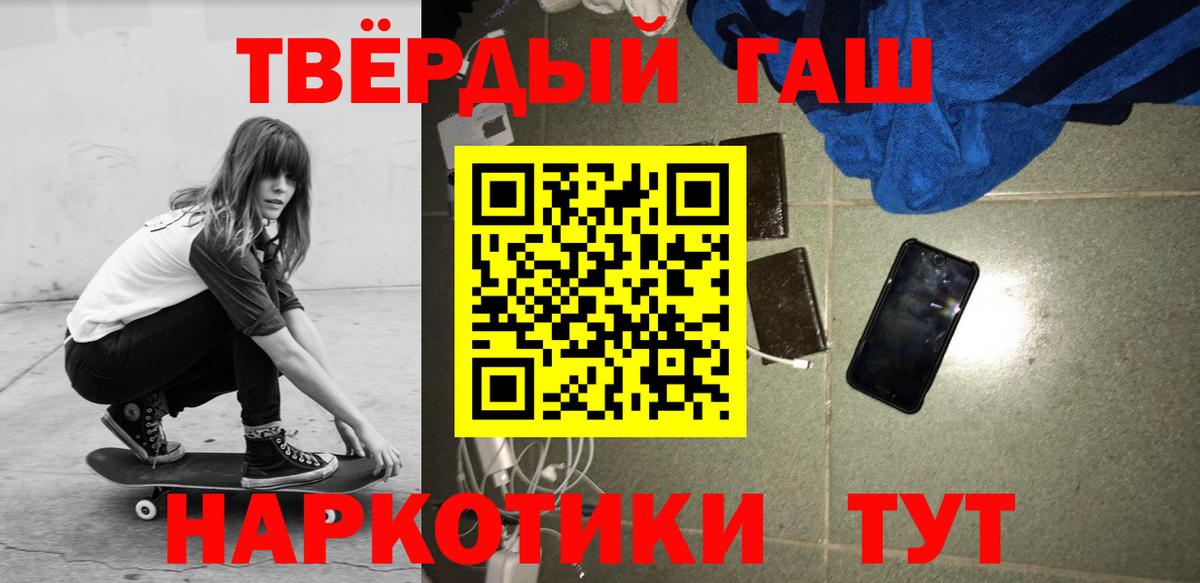 Галлюциногенные грибы Глазов