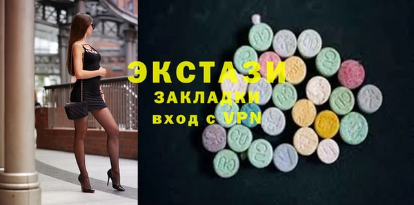 тгк Алексин