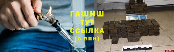 марихуана Алексеевка
