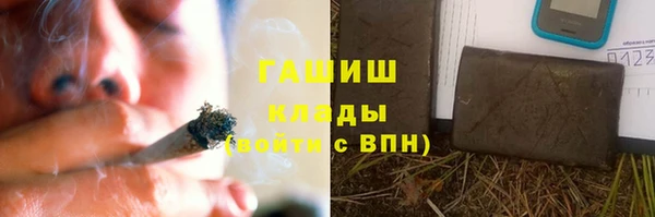 марихуана Алексеевка