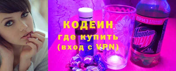 амф Кодинск