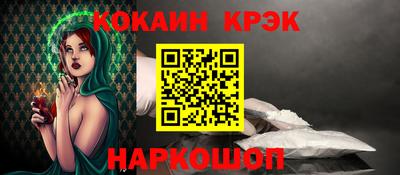 дистиллят марихуана Краснознаменск
