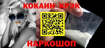 героин Краснодар