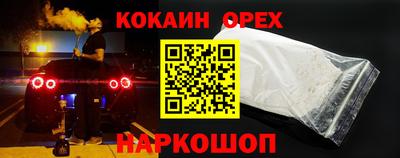 героин Краснодар