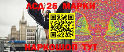 марки lsd Краснокаменск