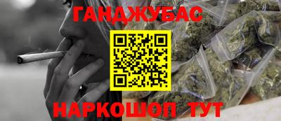 марки lsd Краснокаменск