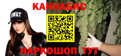 дистиллят марихуана Краснознаменск