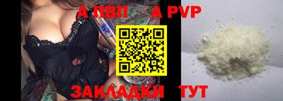 героин Краснодар