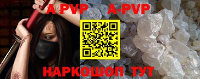 дистиллят марихуана Краснознаменск