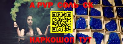 героин Краснодар