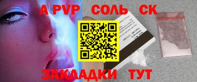 героин Краснодар