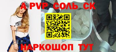 дистиллят марихуана Краснознаменск