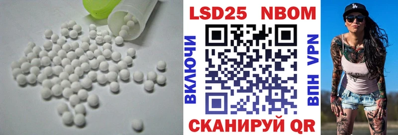 Лсд 25 экстази ecstasy  как найти   Глазов 