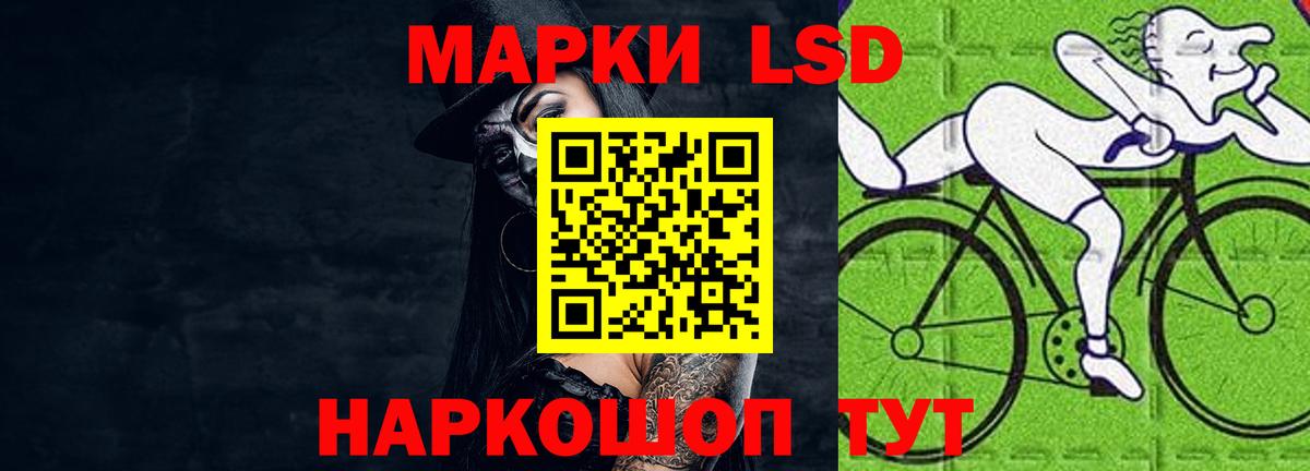 Лсд 25 экстази ecstasy  LSD-25 экстази кислота  Вход с VPN  Глазов 