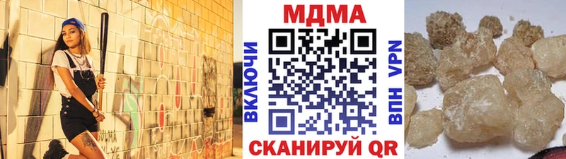 МДМА Molly Глазов
