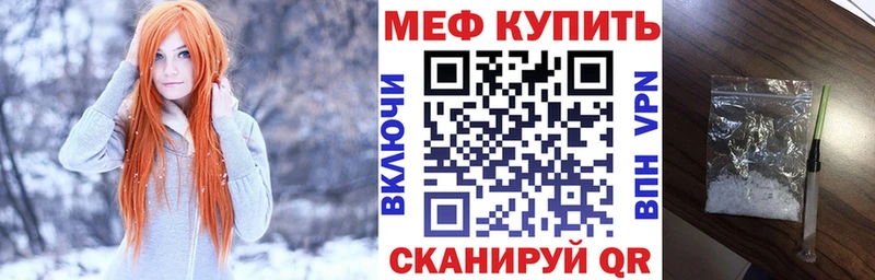 omg ТОР  наркошоп  Глазов  Меф мяу мяу 