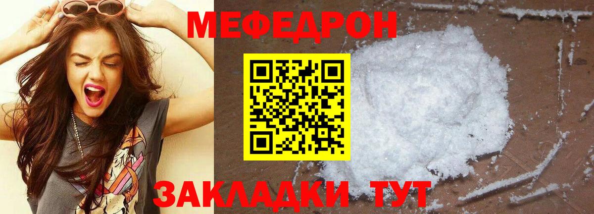 КОКАИН  Глазов  Канабис  Вход с VPN  Alpha PVP СОЛЬ кристаллы  Мефедрон   ГАШИШ  Гашиш 