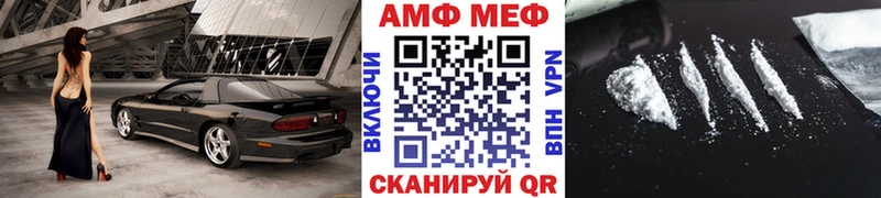 Метамфетамин Декстрометамфетамин 99.9%  Глазов 