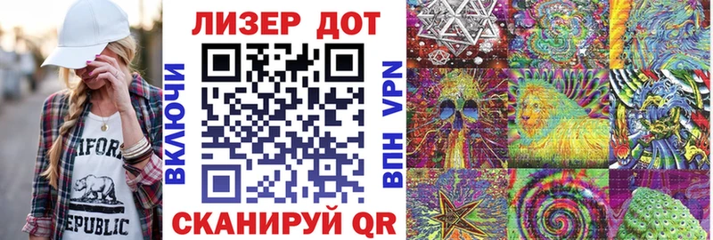 Марки N-bome 1,5мг  что такое наркотик  Глазов 