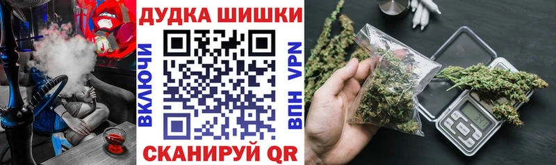 Конопля VHQ  где найти   omg как зайти  Глазов 