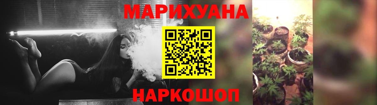 Бошки марихуана сатива  Вход с VPN  Каннабис OG Kush  МАРИХУАНА VHQ  Глазов  Канабис THC 21% 